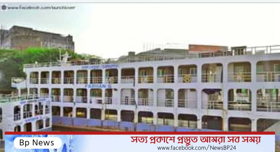 ধর্মগঞ্জের ট্রলার ডুবির ঘটনায় মাস্টার, ড্রাইভারসহ ঘাতক লঞ্চ এম ভি  ফারভান-৬ কেরানীগঞ্জে আটক