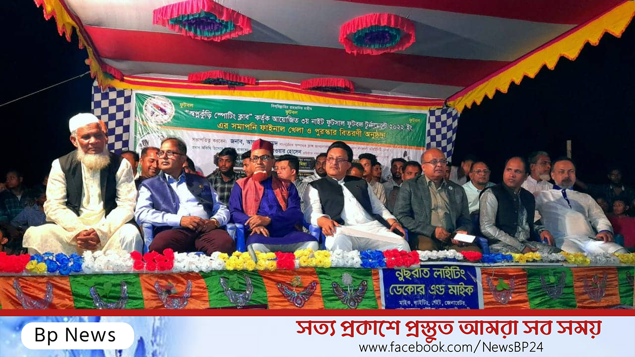 ৩য় নাইট ফুটবল টুর্নামেন্ট এর ফাইনাল খেলা অনুষ্ঠিত