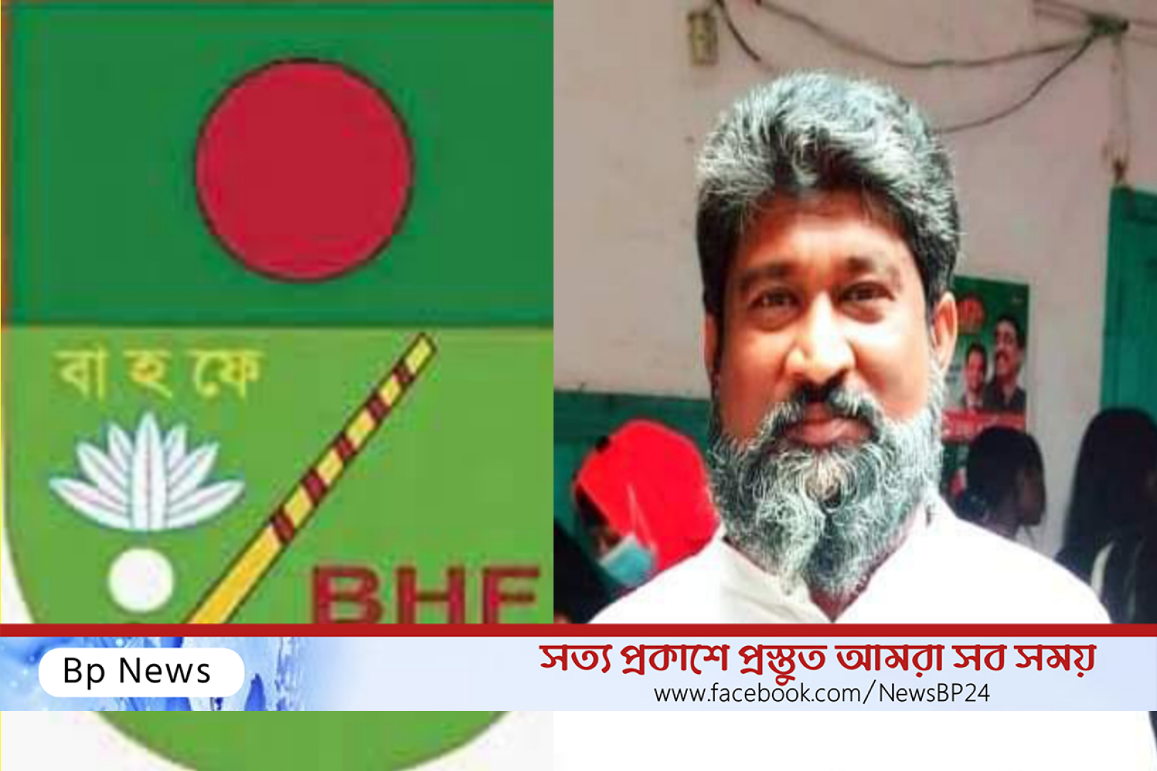 হকি ফেডারেশনের সদস্য নির্বাচিত হলেন রাজু আহমেদ