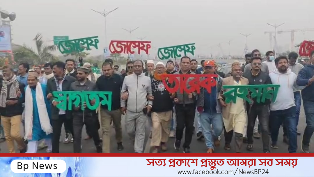 ৩০০ ফিটে জোসেফের নেতৃত্বে বর্নাঢ্য শোডাউন