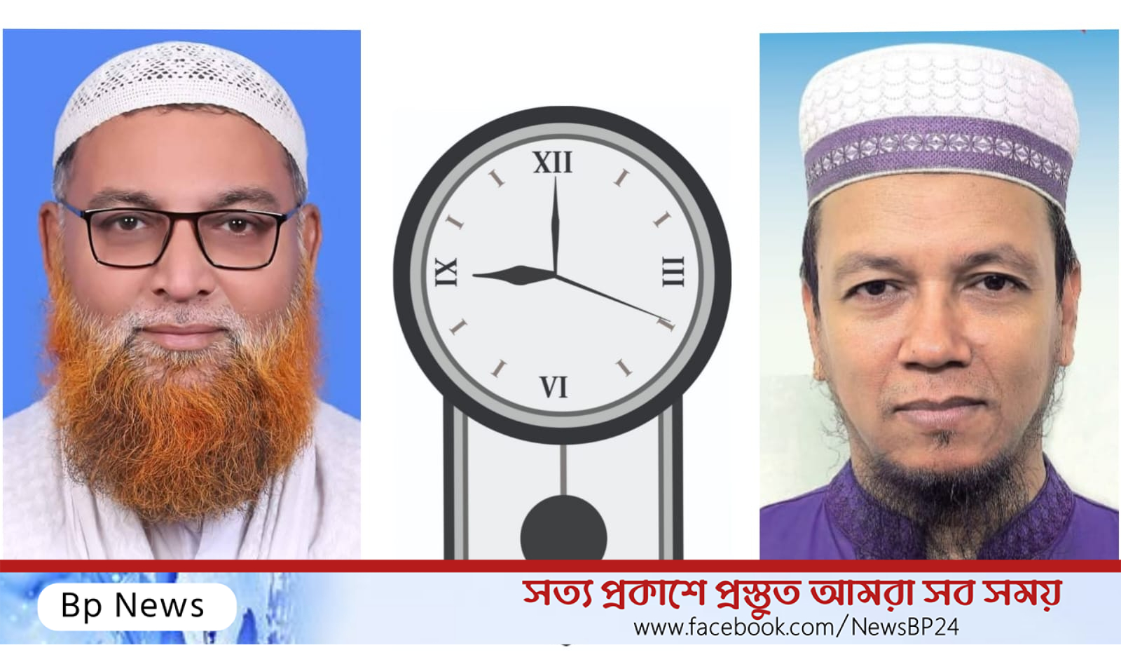 আগামীকাল নারায়ণগঞ্জ ৪ ও ৫ আসনের মনোনয়ন ফরম জমা দিবে খেলাফত মজলিস