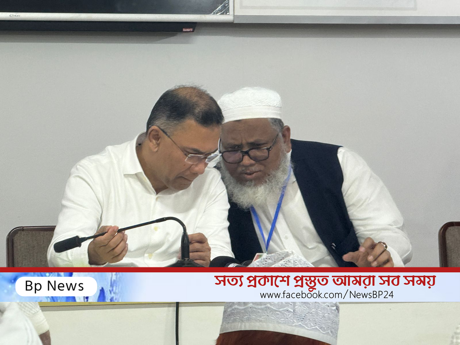 ঢাকা-১৭ আসনে শুধু নয়, সারাদেশের তিনশো আসনেই তারেক রহমানকে বিজয়ী করুন- মুফতি মনির কাসেমী