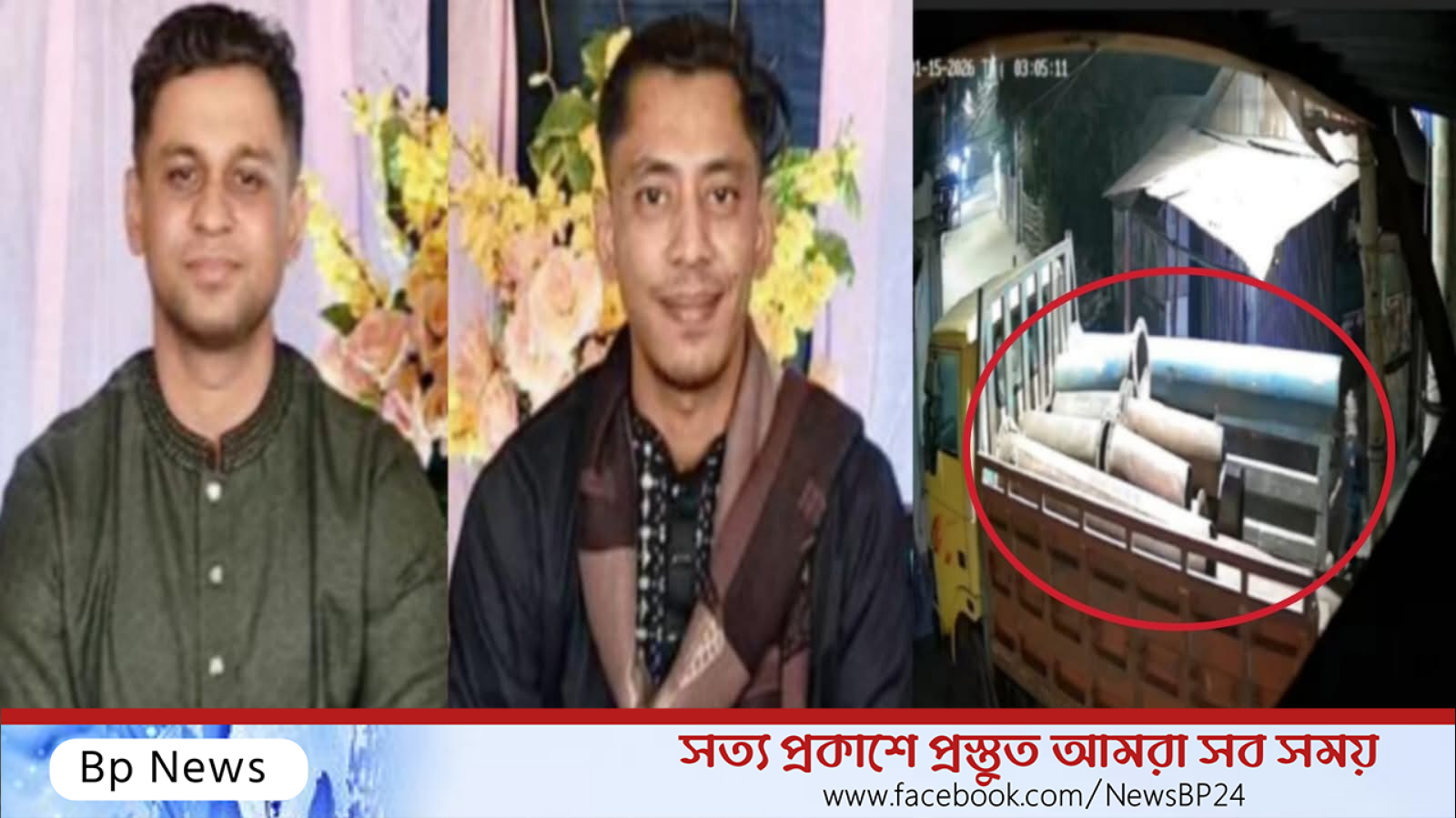 বন্দরে বিএনপি নেতা ভিকির নির্দেশে ড্রেজার পাইপ চুরি, ট্রাকে করে নিয়ে গেল তানভীররা সিসি ফুটেজ ভাইরাল