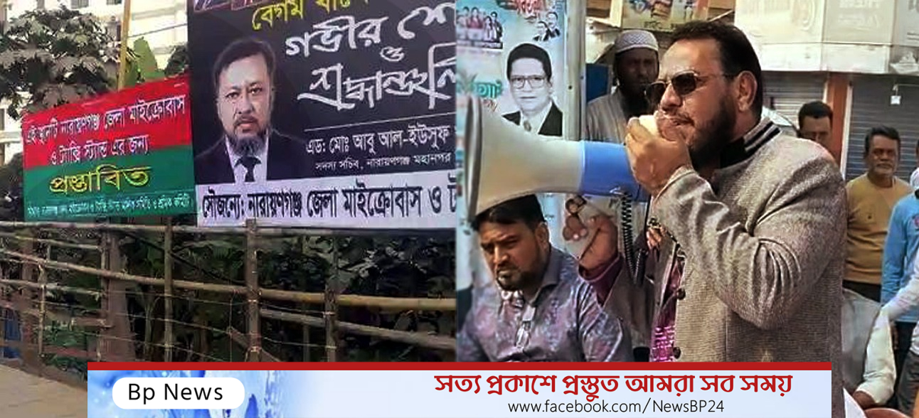 হাজারো মানুষের রিজিকের প্রশ্নে ‘মানবতার  ফেরিওয়ালা’ হয়ে এসেছিলেন টিপু ভাই: মনির