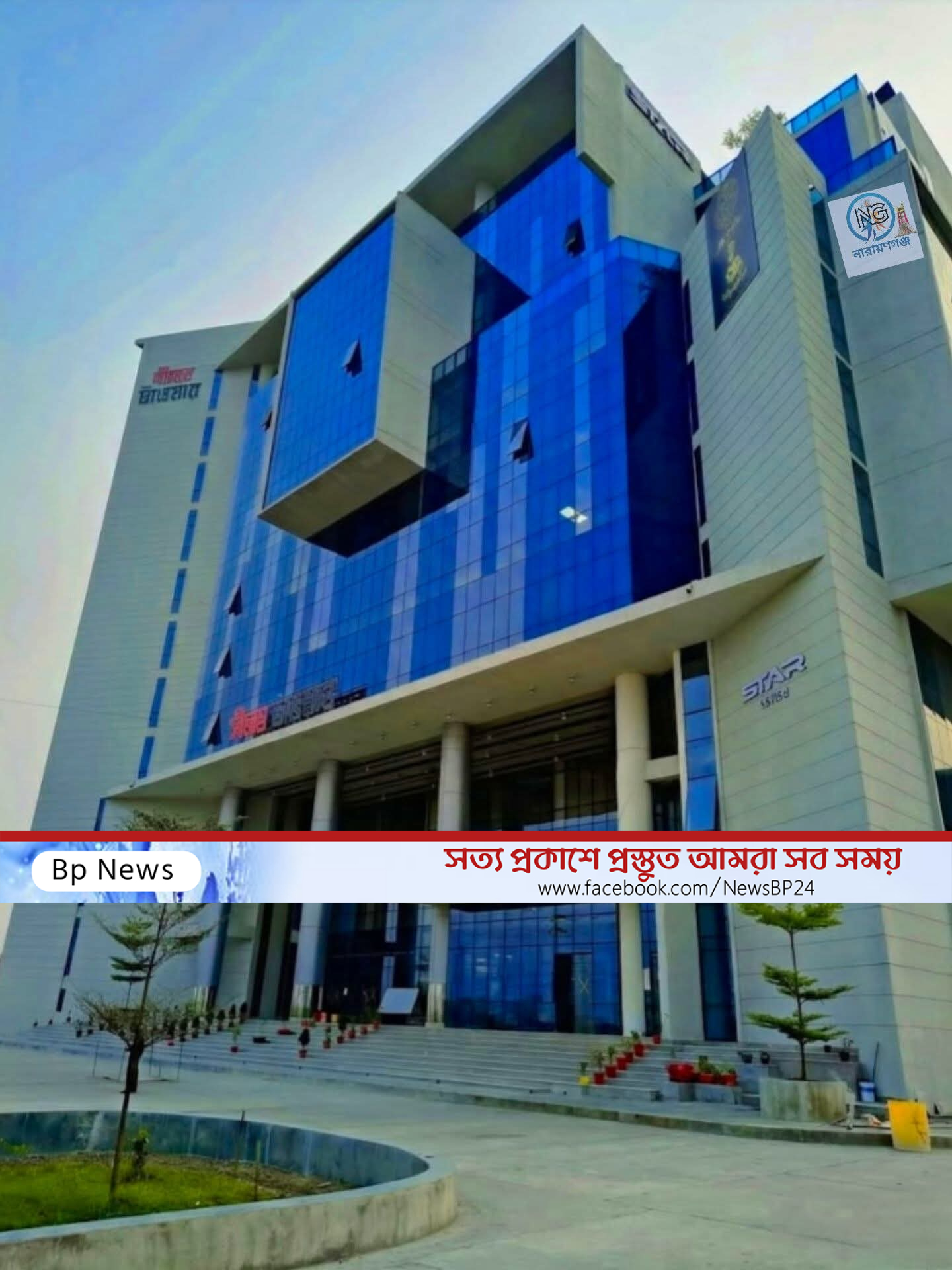 নারায়ণগঞ্জে চালু হচ্ছে জেলার সবচেয়ে বড় মেগা শপিংমল