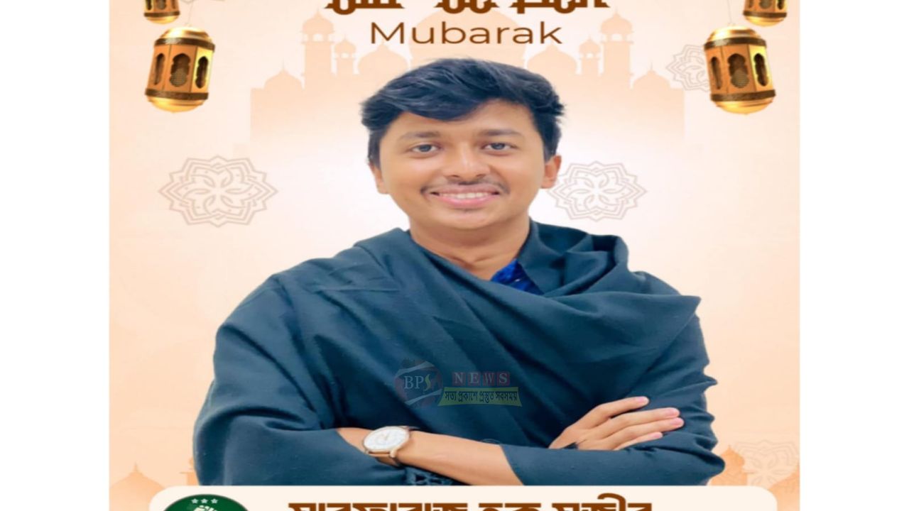 নারায়ণগঞ্জবাসীকে ঈদের শুভেচ্ছা জানালেন সারফারাজ হক সজিব