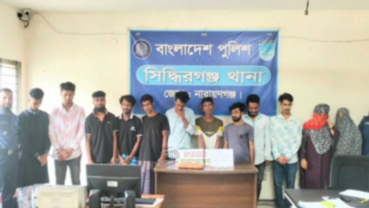 সিদ্ধিরগঞ্জে পৃথক অভিযানে ১২ মাদক কারবারি গ্রেপ্তার