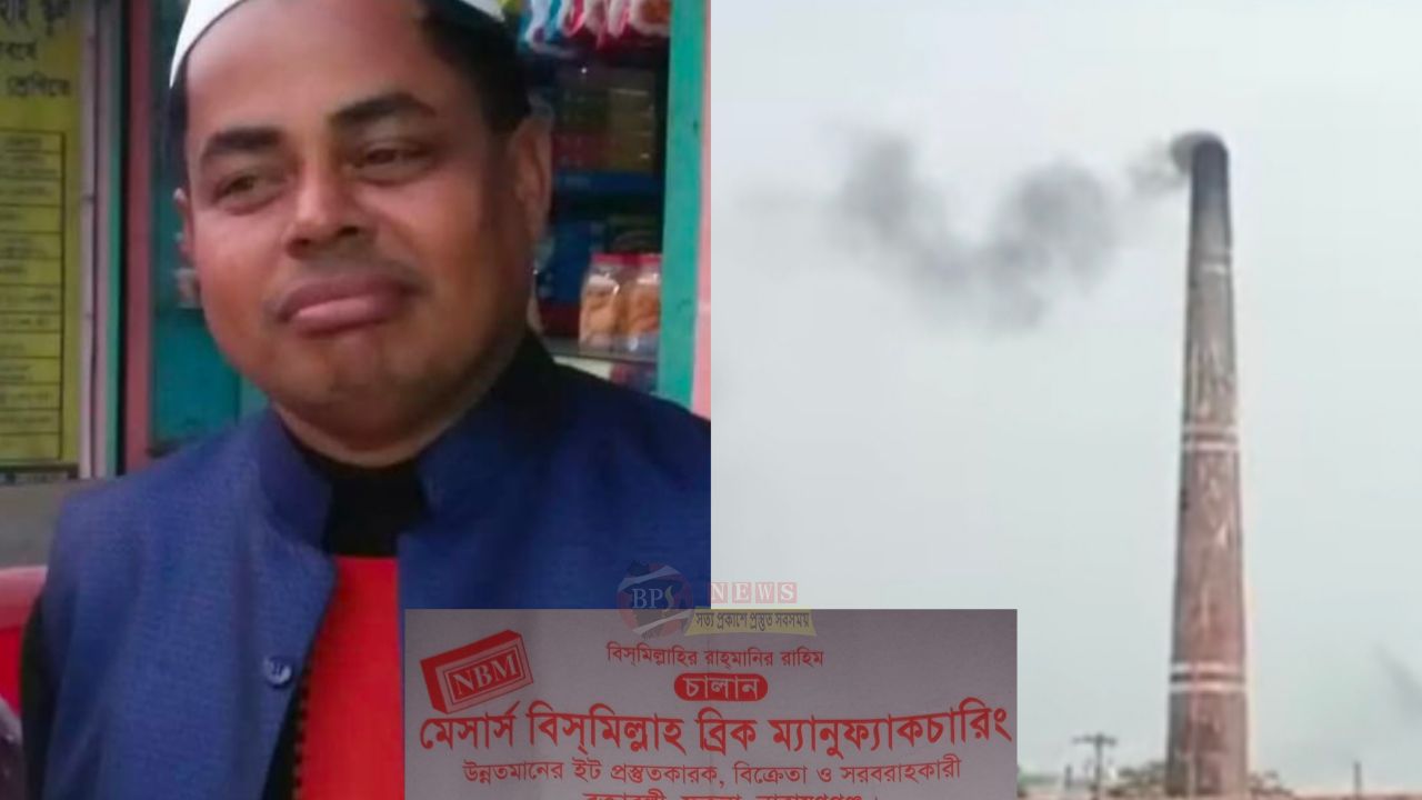 বক্তাবলীর মধ্যনগরে বিসমিল্লাহ ব্রিক ফিল্ডে মাদক সেবন ও অসামাজিক কর্মকাণ্ডের অভিযোগ 