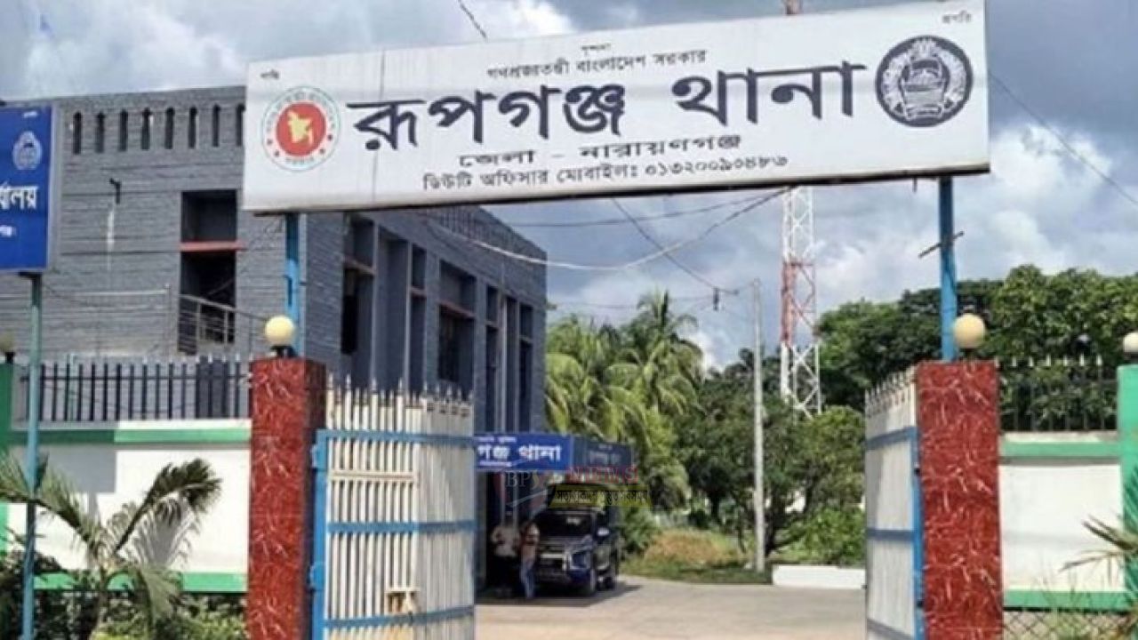 রূপগঞ্জে সড়কের পাশ থেকে যুবকের ম'রদেহ উদ্ধার