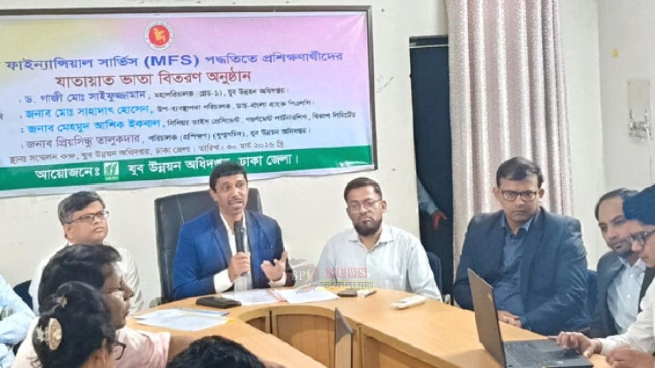 প্রশিক্ষিত যুবদের মোবাইল ফাইন্যান্সিয়ালে ভাতা বিতরণ শুরু