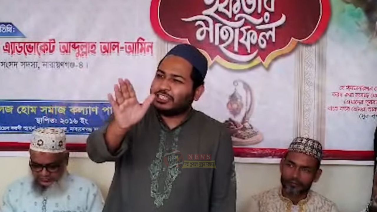  ‘আমার নামে চাঁ'দাবাজি করলে পু'লিশে দিন’: এমপি আল আমিনের হু'শিয়ার 