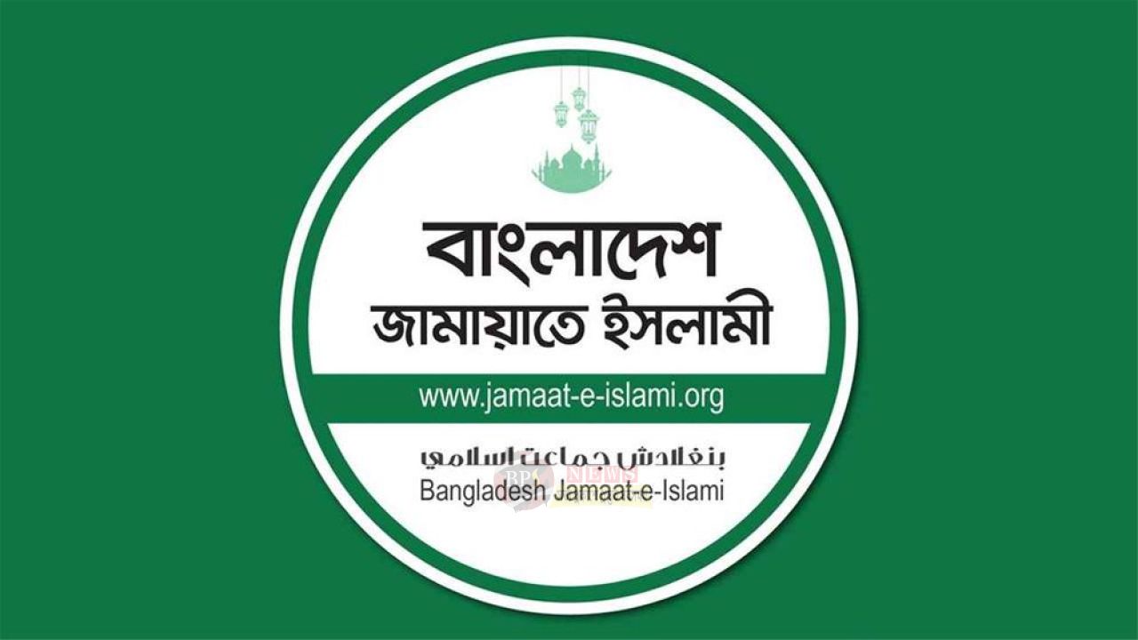 নারায়ণগঞ্জে স্থানীয় নির্বাচন সামনে রেখে মাঠ গোছাচ্ছে জামায়াতে ইসলামী 