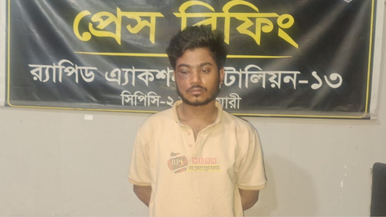 ফতুল্লায় শুভ হ'ত্যা মা'মলায় পলাতক আ'সামি 'লাল শুভ' গ্রে'ফতার