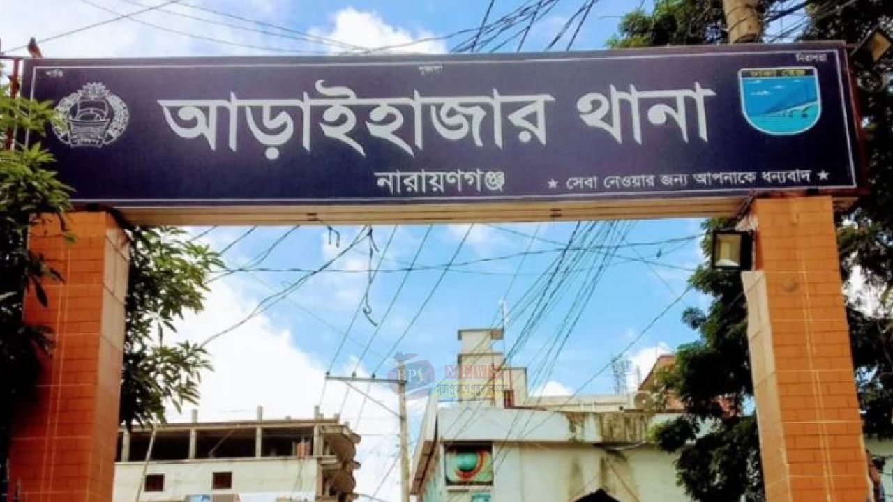 আড়াইহাজারে গাঁ'জা লুট নাটক, গ্রে'প্তার ২