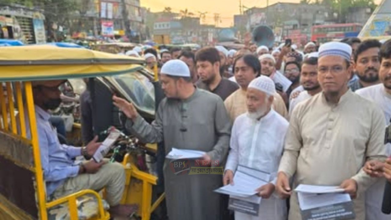 চাষাঢ়ায় ১১ দলের সমাবেশ: গণভোটের রায় বাস্তবায়নের দাবী ও লিফলেট বিতরণ 