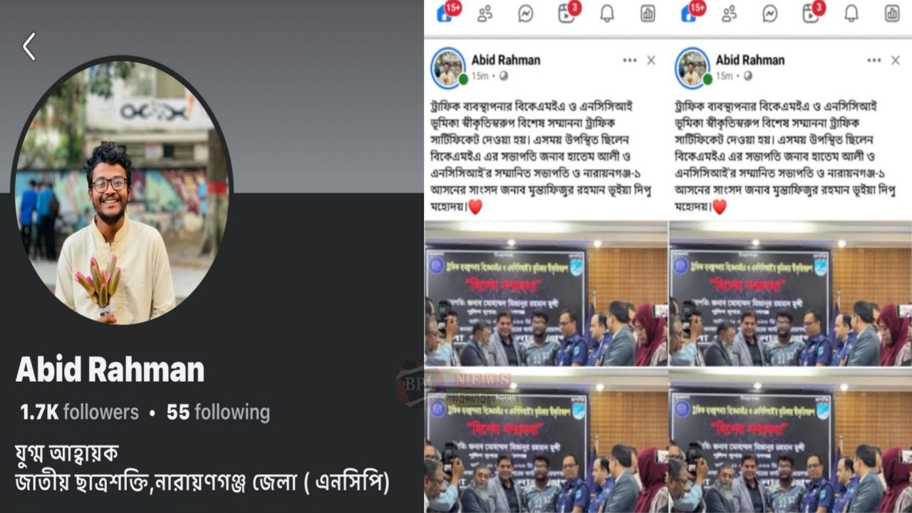 পুলিশ সুপারের সঙ্গে ছবিতে হাতেম আলীর উপস্থিতি,শোকজ হলেন ছাত্রশক্তি নেতা আবিদ রহমান