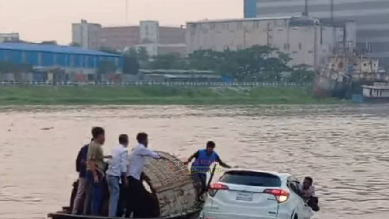 নবীগঞ্জ ফেরিঘাটে চালক সহ নদীতে পড়ল প্রাইভেটকার 
