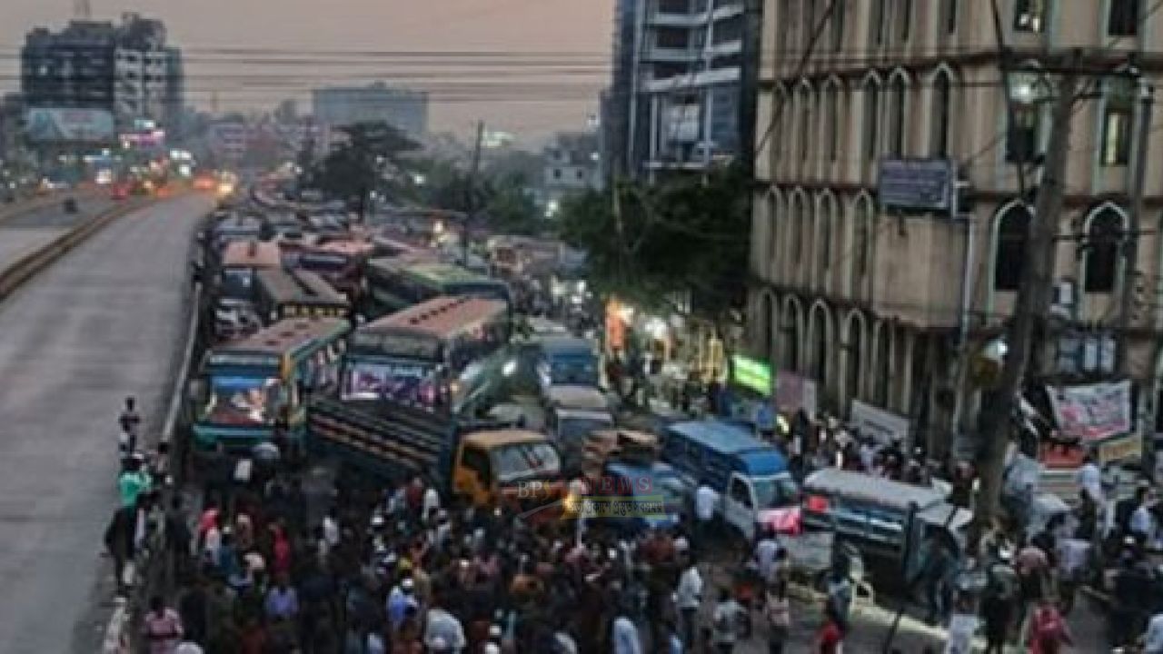 নারায়ণগঞ্জে হকার উচ্ছেদ ঘিরে সংঘর্ষ, ঢাকা–চট্টগ্রাম মহাসড়কে যান চলাচল বন্ধ
