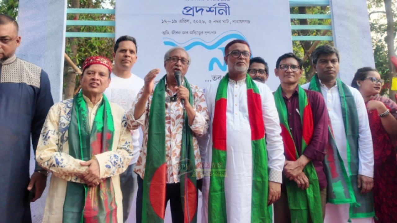 নারায়ণগঞ্জে এনপিসির আয়োজন, নদী নিয়ে তিন দিনের আলোকচিত্র প্রদর্শনী শুরু