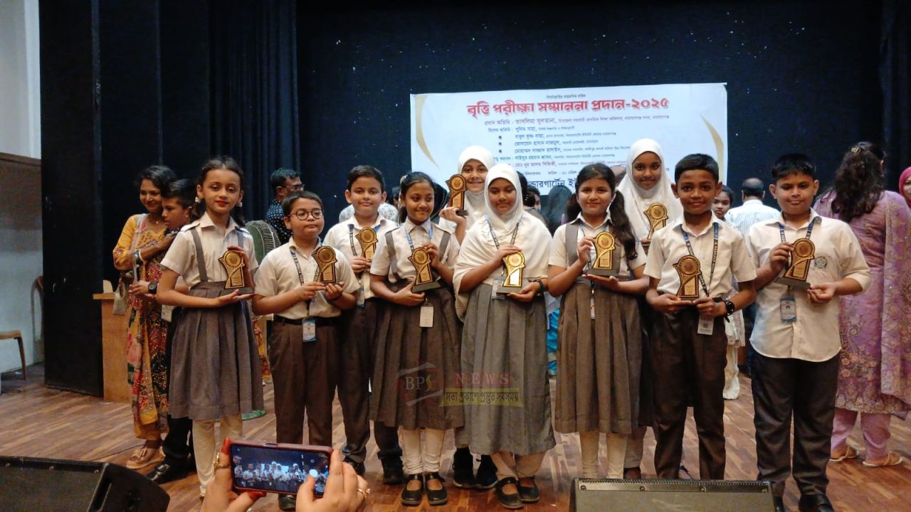 নারায়ণগঞ্জে বৃত্তি পরীক্ষার সম্মাননা প্রদান অনুষ্ঠান অনুষ্ঠিত