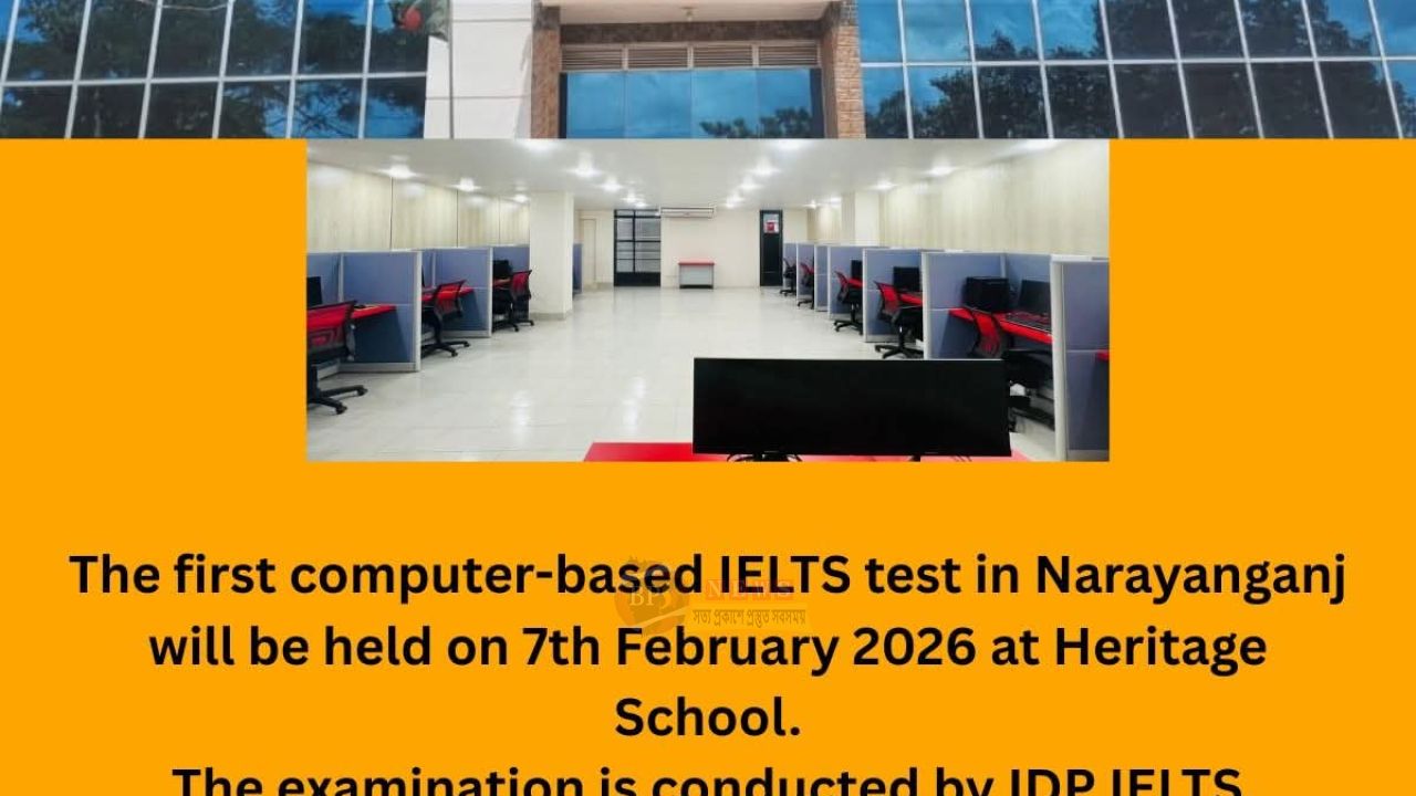 ঢাকা যাওয়ার ঝামেলা শেষ: নারায়ণগঞ্জে চালু হলো IDP অনুমোদিত IELTS কেন্দ্র