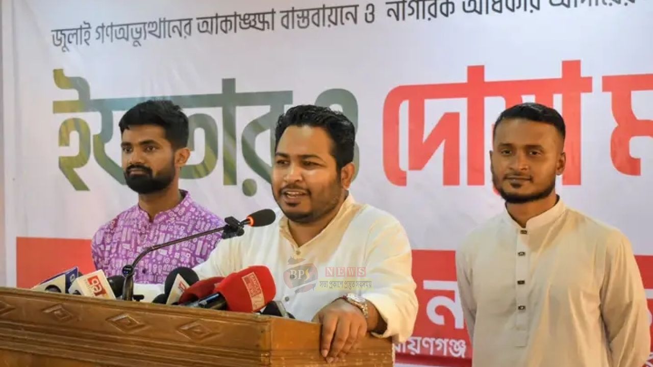 বক্তাবলি খেয়াঘাট ইজারা ঘিরে সংঘর্ষ: গু'ন্ডামি ঠেকাতে কঠোর ব্যবস্থার কথা জানালেন এমপি আল আমিন