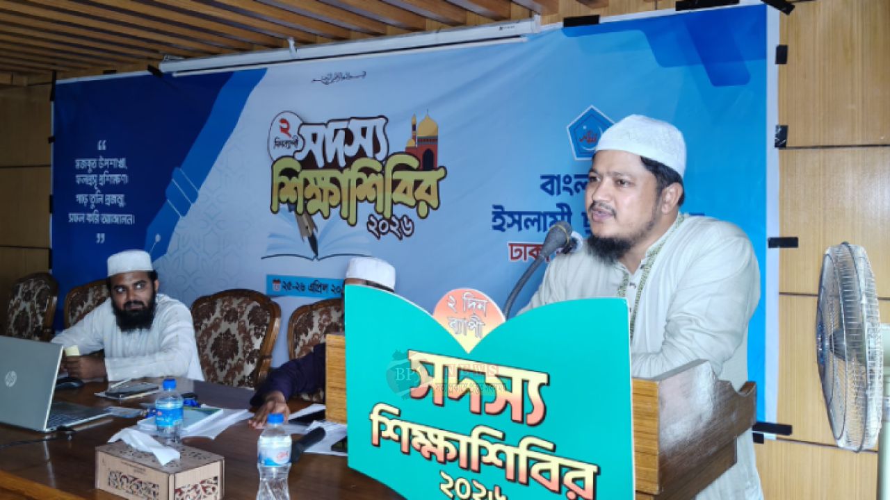 আদর্শ নেতৃত্ব গড়তে ছাত্রশিবিরকে অগ্রণী ভূমিকা নিতে হবে: আবদুল জব্বার