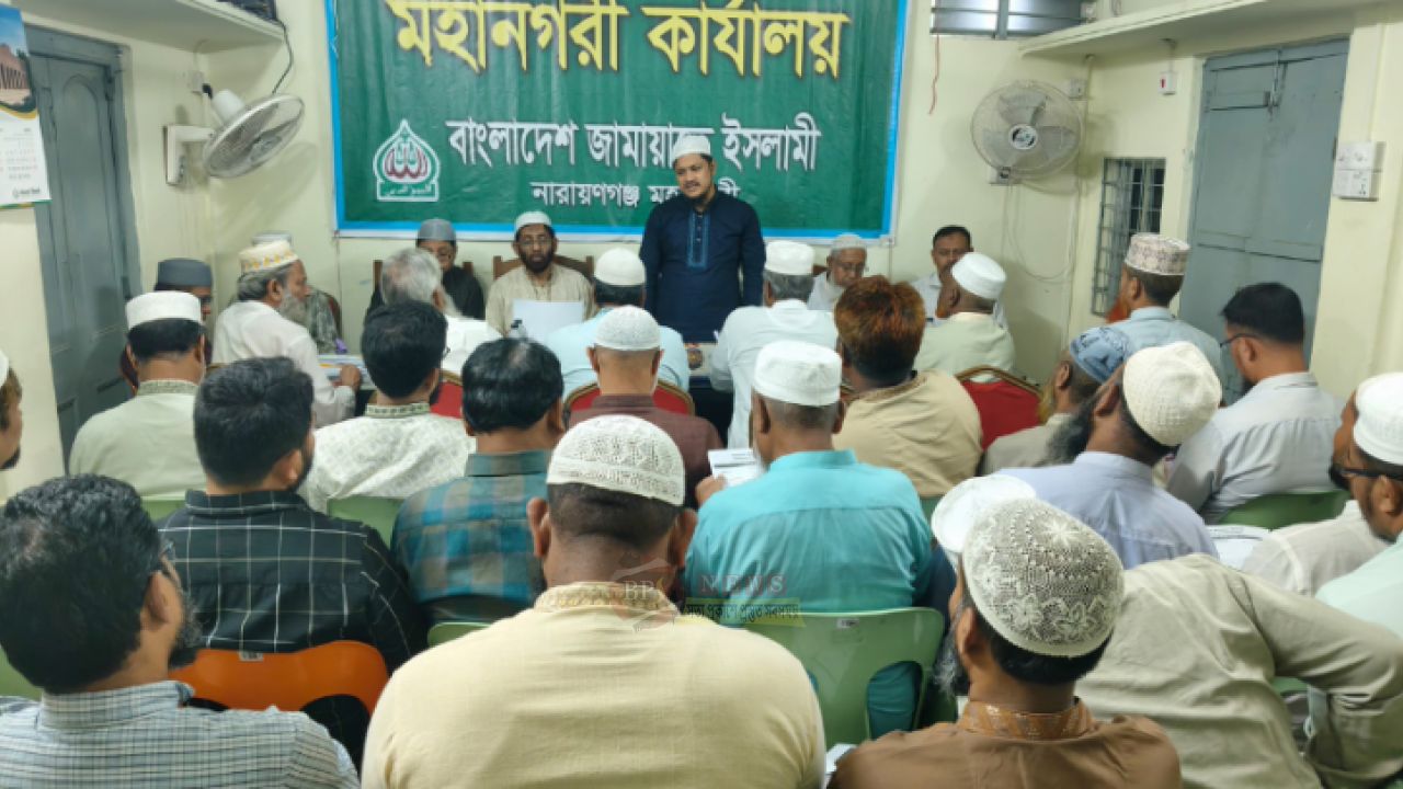 নতুন স্বৈরাচার মেনে নেবে না জনগণ: নারায়ণগঞ্জে মাওলানা আবদুল জব্বার