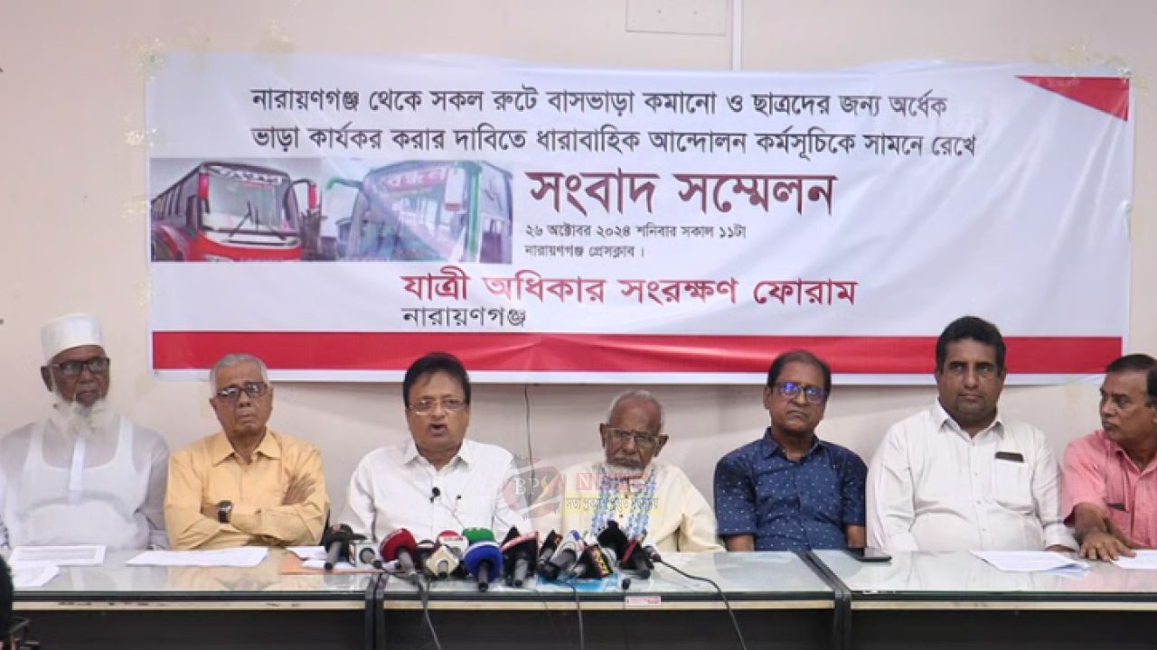 বাসভাড়া বাড়ার কথা ২ টাকা, নেওয়া হচ্ছে ৫ টাকা, যাত্রী অধিকার সংগঠনের ক্ষো'ভ
