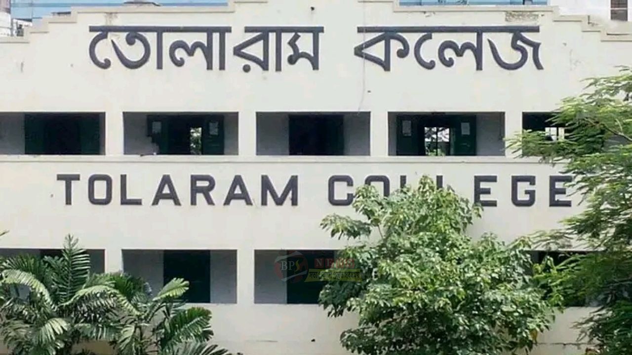 নবীন বরণ নিয়ে বিতর্কে তোলারাম কলেজ