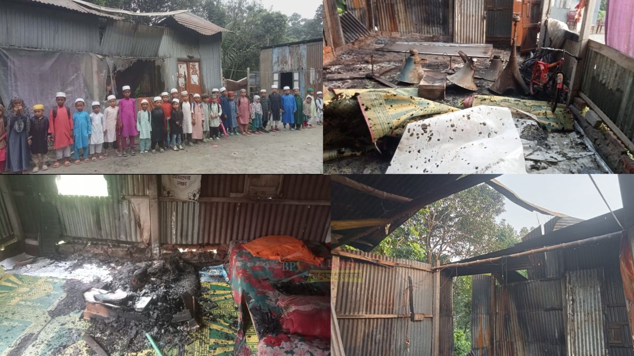 বক্তাবলীর রাধানগরে মাদ্রাসায় আগুন দিয়েছে দুষ্কৃতিকারীরা, পুড়ে ছাই শ্রেণিকক্ষ ও ধর্মীয় বই