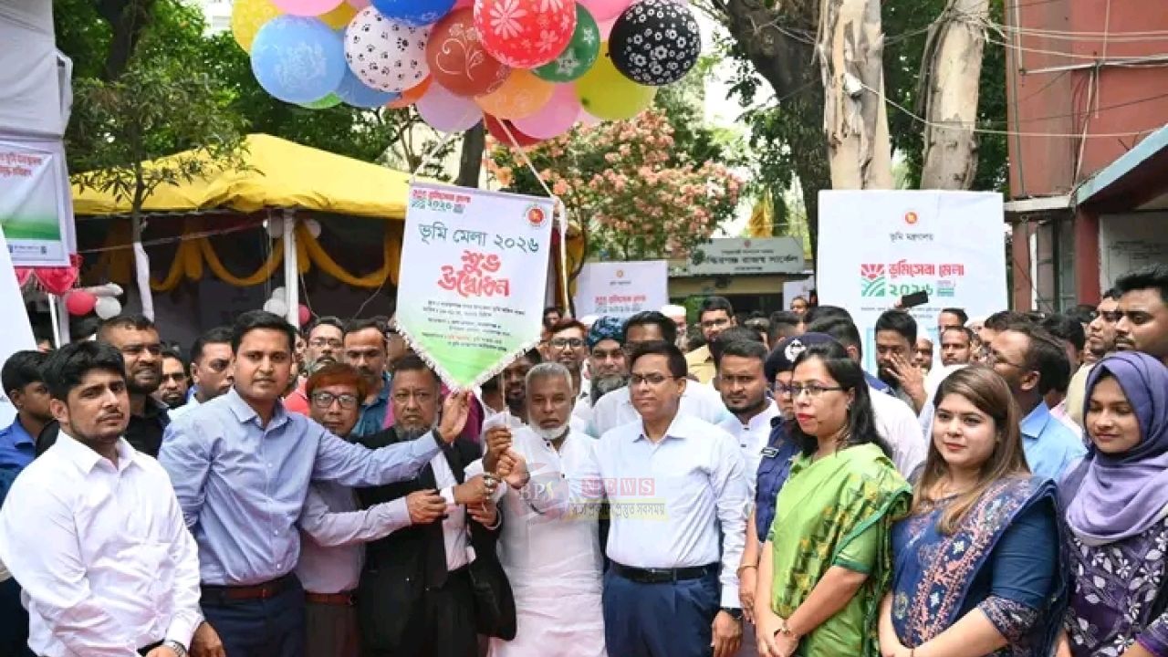 নারায়ণগঞ্জে শুরু হলো ‘ভূমিসেবা মেলা ২০২৬’