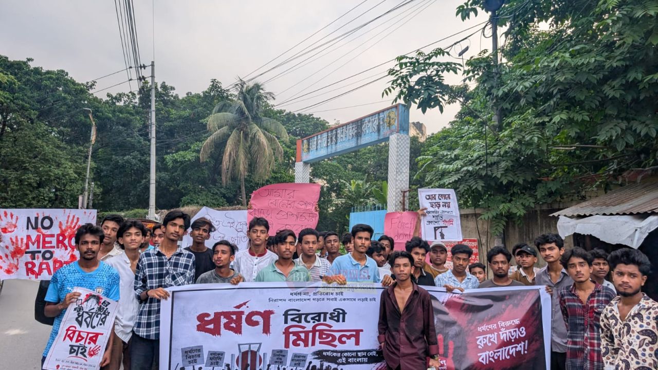 ‎নগরীতে শিক্ষার্থীদের ধর্ষণবিরোধী মিছিল 