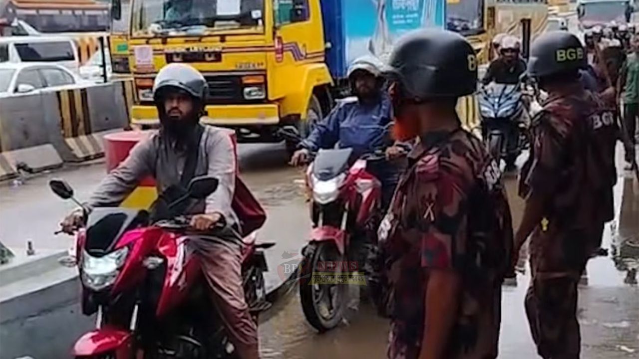 ঈদযাত্রা নিরাপদে মহাসড়কে বিজিবির কড়া টহল
