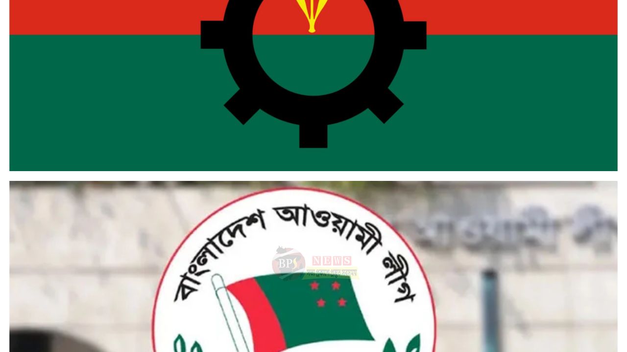 বিএনপি ব্যস্ত দ্বন্দ্বে সুযোগে সক্রিয় আওয়ামী লীগ
