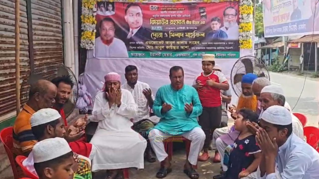 শহীদ রাষ্ট্রপতি জিয়াউর রহমানের শাহাদাত বার্ষিকীতে মুছাপুর ইউনিয়নের চেয়ারম্যান প্রার্থী ইয়ানবী মেম্বারের উদ্যোগে দোয়া ও তবারক বিতরন