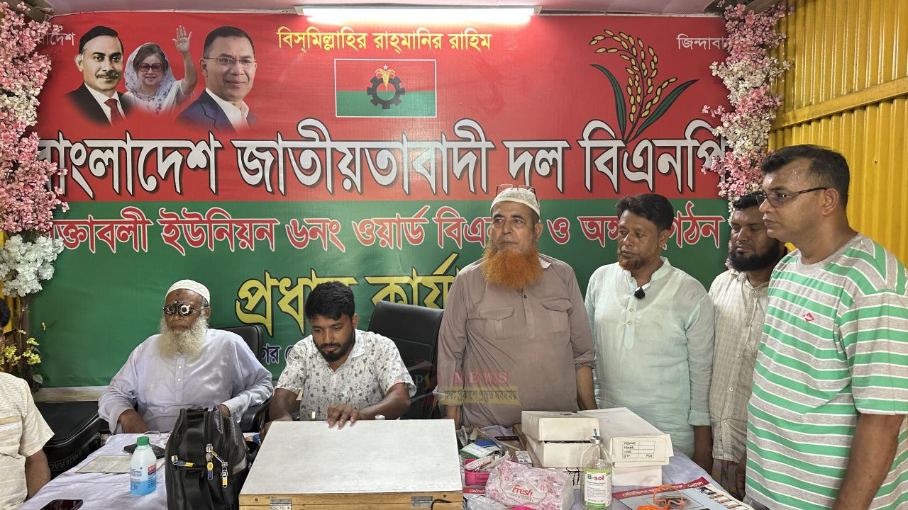 শহীদ প্রেসিডেন্ট জিয়াউর রহমানের শাহাদাত বার্ষিকী উপলক্ষে বক্তাবলীতে ফ্রি চক্ষু চিকিৎসা সেবা
