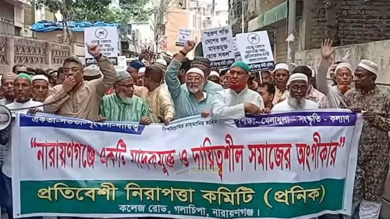 গলাচিপা-কলেজ রোডে স'ন্ত্রাস ও মা'দকবিরোধী র‌্যালি