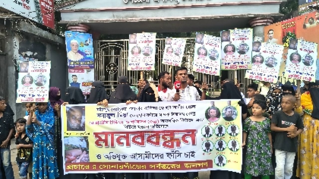 বাবাকে পি'টিয়ে হ'ত্যার ঘটনায় মেয়ের মিছিল ও বিচার দাবি