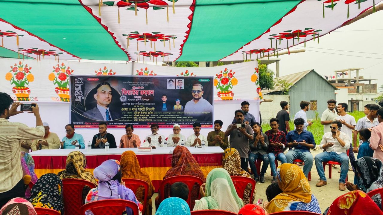জিয়াউর রহমান ৪৫ তম শাহাদাত বার্ষিকীতে মোস্তাফিজুর রহমান ফাউন্ডেশন