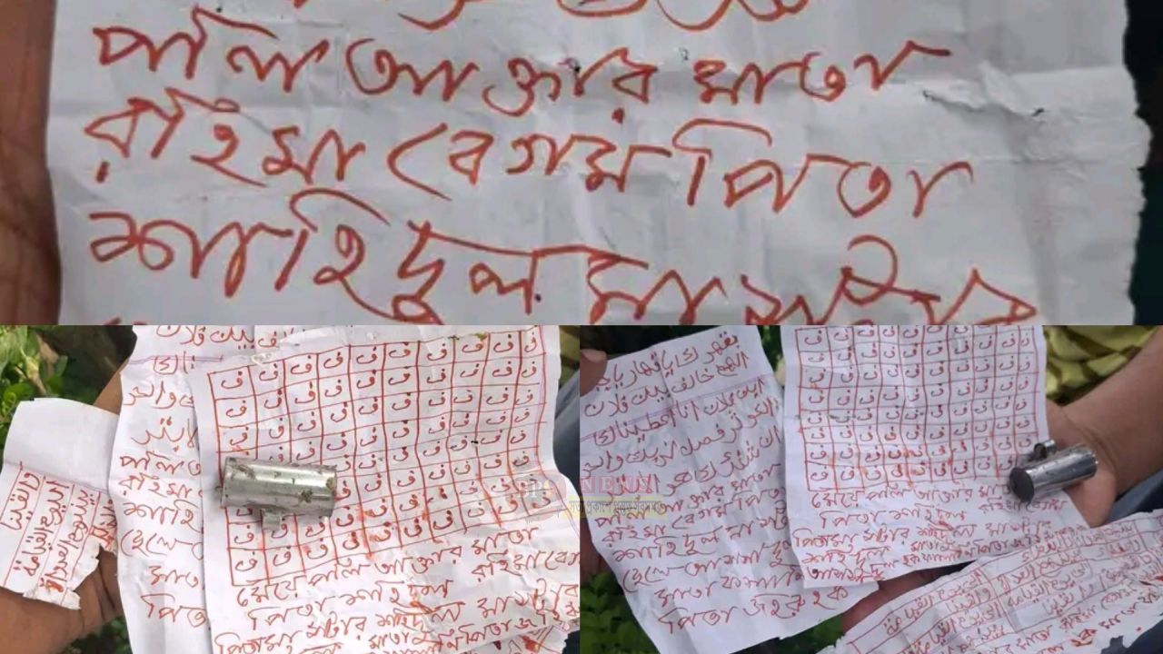 দুই কবরের মাঝখানে তাবিজ পুঁতে রাখার নির্দেশ! ডিক্রির চর কবরস্থানে পাওয়া গেল কালাজাদুর আলামত