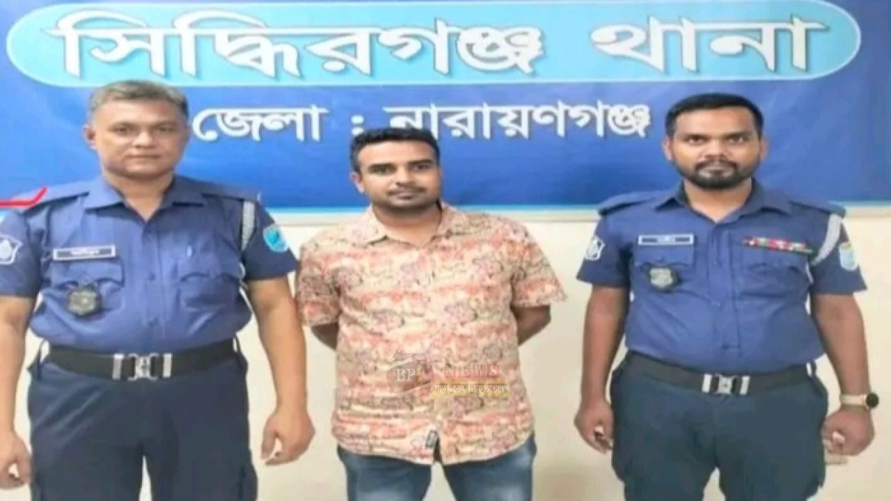 নারায়ণগঞ্জ জেলা ছাত্রলীগের সহ-সভাপতি শরীফ হোসেন গ্রে'ফতার