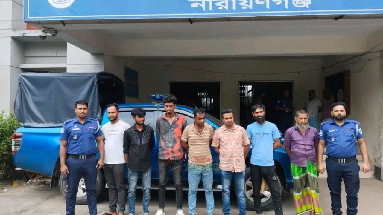 ধ'র্ষণের চেষ্টা, মা'দক ও বৈষম্যবিরোধী মা'মলায় সিদ্ধিরগঞ্জে ৭ জন আ'টক