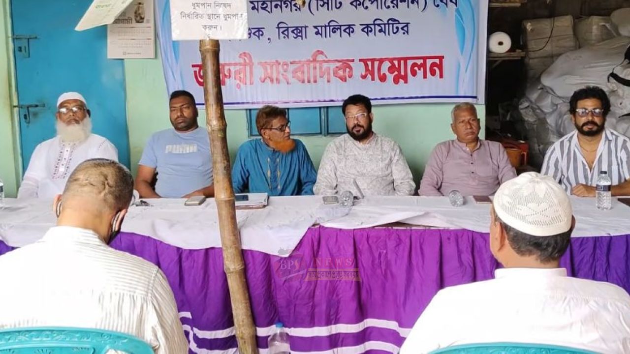 ২০ কোটি টাকা দিতে রাজি, তবে সড়ক থেকে অ'বৈধ অটো-রিকশা সরাতে হবে