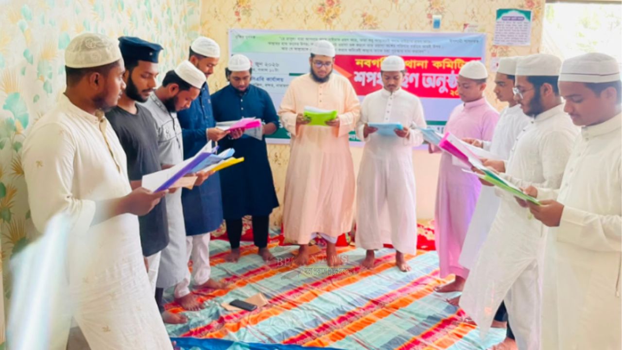 নারায়ণগঞ্জে ইসলামী ছাত্র আন্দোলনের বন্দর পশ্চিম শাখার নেতৃত্ব ঘোষণা