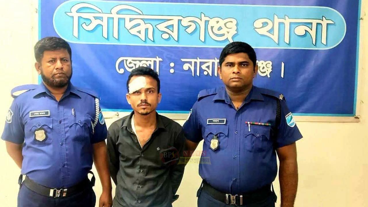 সিদ্ধিরগঞ্জে ৫০ পিস ই'য়াবাসহ যুবক গ্রে'প্তার, মা'দক নেটওয়ার্কের তদন্তের দাবি