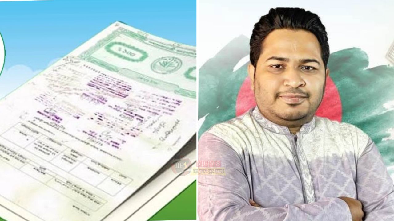 শহরের রেটে কৃষিজমি, সমাধানে এমপি আল আমিনের হস্তক্ষেপ চায় বক্তাবলী-আলীরটেকবাসী
