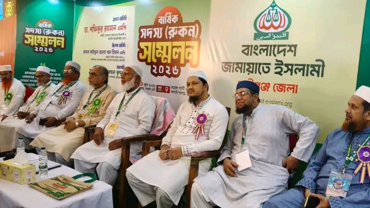 মুন্সীগঞ্জের সদস্য সম্মেলনে আমীরে জামায়াতের সফরসঙ্গী মাওলানা আবদুল জব্বার