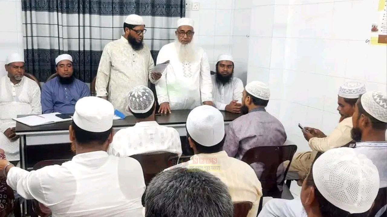 খেলাফত মজলিস ফতুল্লা থানা শাখা পুনর্গঠন, সভাপতি আবুবকর সিদ্দীক ও সম্পাদক শরীফ মাহমুদ