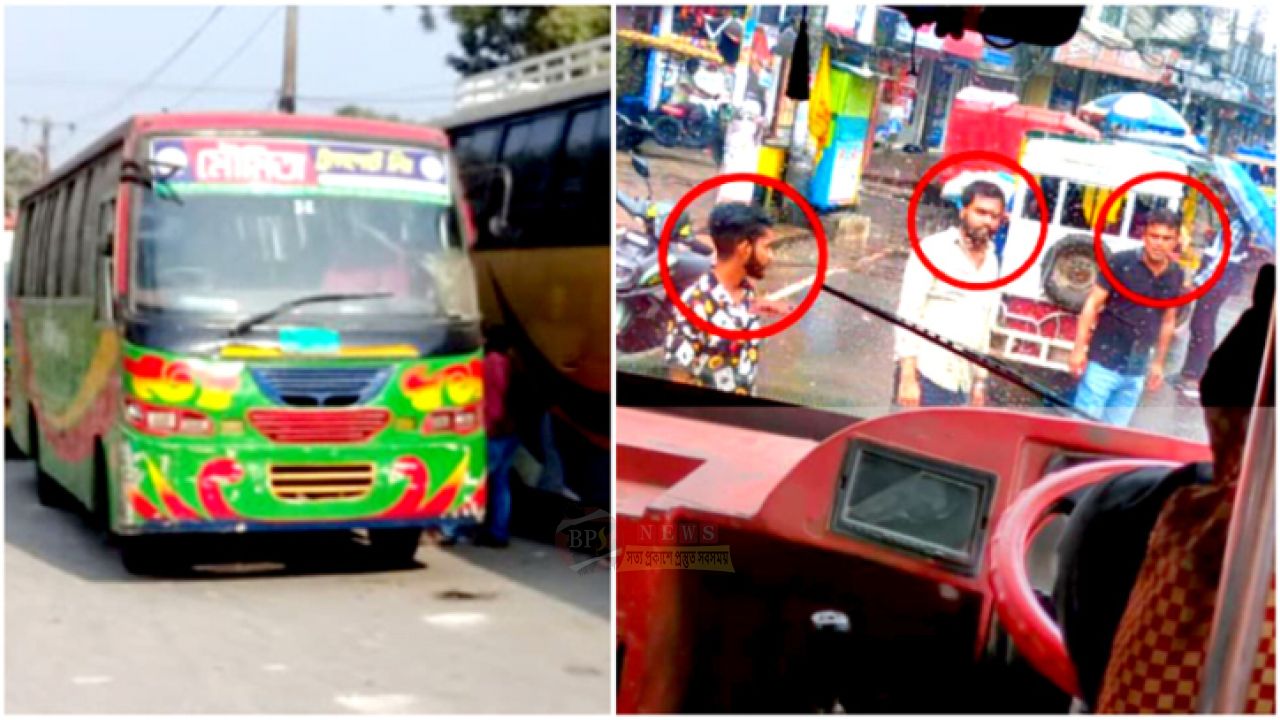 বিএনপি নেতাদের বিরুদ্ধে মৌমিতা বাসে চাঁদাবাজির অভিযোগ